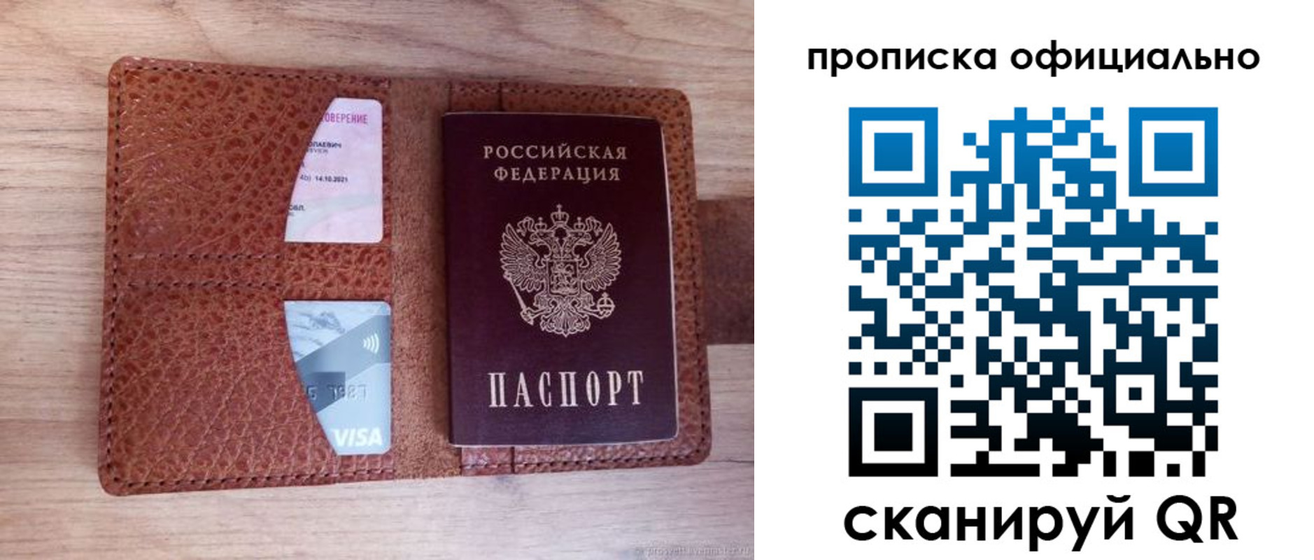 регистрация для школы в Навашино